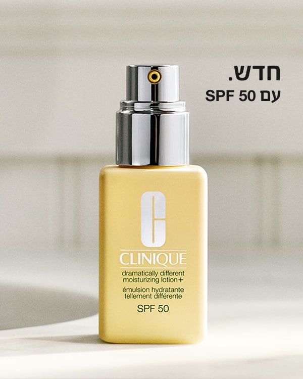 חדש DDML עם SPF50